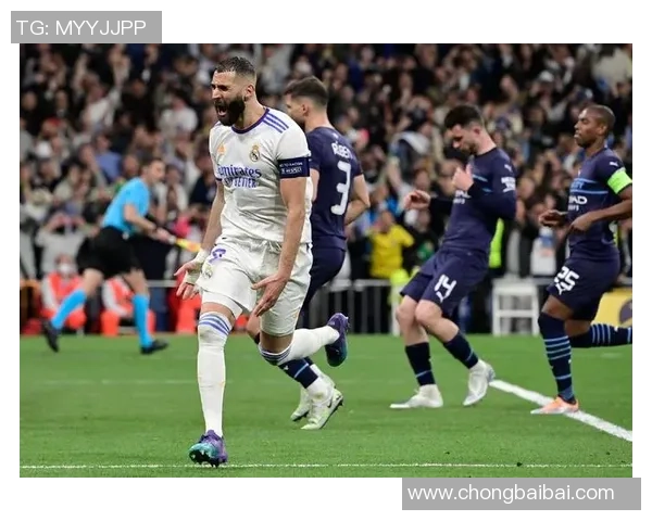 皇马击败曼城晋级欧冠四强，本泽马梅开二度成英雄