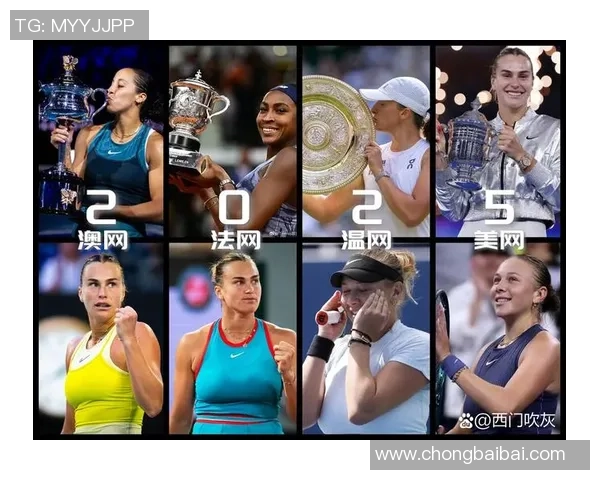 米林科维奇创造历史，成为首位横扫温网、美网和法网的女单冠军